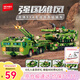 森寶積木拼裝機甲合體戰車(chē)八合一玩具男孩生日禮物 99A坦克運輸車(chē)