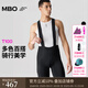 MBO男子夏季雙箭頭緩震背帶騎行短褲T100全能百搭公路自行車(chē)騎行服 黑色-雪花 2XL