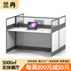 蘭冉 辦公桌卡座簡(jiǎn)約現代屏風(fēng)位職員桌辦公家具 工字型雙人位【含柜】