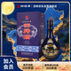 四特酒 星級酒 五星 特香型白酒 45度 460ml單瓶裝（無禮袋）中秋送禮