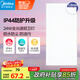 美的（Midea）LED廚房燈廚衛燈嵌入式面板燈集成吊頂護眼高顯指窄邊框24瓦