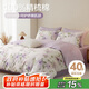 博洋家紡床上用品四件套純棉被套床單100%棉套件全棉被罩1.8米床夢花塢