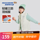 Skechers斯凱奇兒童羽絨背心秋冬季男女童外套羽絨馬甲L424K080/L425K029 棉花糖白/0074 170 cm