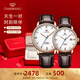 天王（TIAN WANG）男士手表機械表皮帶防水品牌國表情侶對表情人節禮物送男友51001 【情侶手表一對】白盤(pán)對表+禮盒