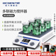 力辰（LICHEN）實(shí)驗室多聯(lián)磁力攪拌器同步異步加熱恒溫六聯(lián)四聯(lián)數顯小型攪拌機 LCA-MSM-3D