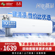 長(cháng)虹（CHANGHONG）1.5匹 空調掛機臥室KFR-35GW/ZDCSW1+R1（SE） 大1.5匹 一級能效 1.5匹 1.5匹 一級能效