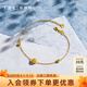 謝瑞麟（TSL）黃金手鏈女鏤空花絲球系列足金手鏈手飾送禮YS166 2g 計價(jià)類(lèi)(工費450元)