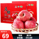趣覓鮮馬欄紅蘋(píng)果10斤旬邑蘋(píng)果大果新鮮紅富士蘋(píng)果當季水果 10斤裝75-80mm