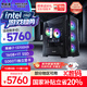 異能者聯(lián)想生態(tài) i7-13700HX 16G 1TB 5060Ti 8G 游戲設計電競主機臺式機電腦 魔術(shù)師系列 國家補貼20%