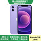 Apple 蘋(píng)果 iPhone 12 蘋(píng)果12 原裝國行 雙卡雙待通5G 蘋(píng)果手機 二手手機 紫色[更換飛毛腿電池100%] 9新 256G 三年老店+五星店鋪+一年質(zhì)保