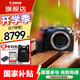 佳能（Canon） EOS R7 專業(yè)微單數(shù)碼照相機(jī)視頻直播高清相機(jī) EOS R7單機(jī)身 官方標(biāo)配（贈(zèng)3期免息）