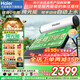 海爾【廠(chǎng)補-20% 】太陽(yáng)能熱水器光電兩用家用太陽(yáng)能電熱水器二合一熱水器全天候熱水器包安裝自動(dòng)上水 自動(dòng)款 145L|20管|3-4人|無(wú)電輔|包安裝 0L