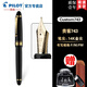 PILOT百樂(lè )【教師節禮物】Custom貴客743鋼筆14K金筆15號大明尖成人練字墨水筆商務(wù)辦公送禮禮盒裝 【FKK-3000R 743黑色】 FM尖/約0.5-0.6mm標準尖