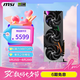 微星（MSI）神龍 GeForce RTX 5070 12G VANGUARD SOC AI推理 電競游戲設(shè)計智能學(xué)習(xí)獨立顯卡
