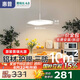 惠普全光譜LED護(hù)眼床頭臥室燈現(xiàn)代簡(jiǎn)約長(zhǎng)條單頭吊燈中山燈具包安裝