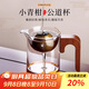 茶沿小青柑專(zhuān)用泡茶壺玻璃家用辦公茶水分離過(guò)濾茶漏一體茶壺茶器
