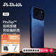 PITAKA【PitaTap?超薄款適用蘋(píng)果iPhone17ProMax手機殼相機按鍵全包16promax凱夫拉磁吸商務(wù)高級保護套 山 iPhone17Pro手機殼