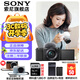 索尼（SONY）ZV-E10L 半畫幅微單相機(jī) 美膚拍照 精準(zhǔn)對焦 VLOG APS-C畫幅  zve10 ZV-10 黑色ZV-E10L套機(jī)【國補贈128G卡+皮套等】 官方標(biāo)配
