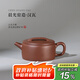 藏壺天下【晨光窯·造】宜興紫砂壺 黃龍源底槽清 漢瓦 手工制作 漢瓦