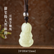 普陀山和田玉觀(guān)音吊墜男款玉石玉墜菩薩項鏈屬蛇本命年掛件護身符 【中號觀(guān)音黑繩款】御璽級和田玉（約36*22mm）