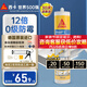 西卡 德國進(jìn)口C 12倍0級防霉防水玻璃膠中性廚衛生間美容密封膠瓷白色