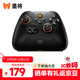 墨將烈風(fēng)雙霍爾無(wú)線(xiàn)游戲手柄高精霍爾搖桿switch藍牙PC電腦steam雙影奇境黑神話(huà)悟空 黑