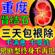 效立安日本進(jìn)口腎結石溶解藥100%雙腎排石化石顆粒消石素雞內金專(zhuān)用正品 一盒裝