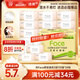 潔柔抽紙 粉Face柔韌3層110抽*24包 可濕水紙巾衛生紙 抽紙整箱