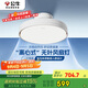 公牛（BULL）無(wú)葉風(fēng)扇燈GF19ATled隱形吊扇燈客廳臥室餐廳兒童房寶寶風(fēng)帶遙控