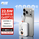雷攝（LEISE）【3C認證】充電寶10000毫安 22.5W快充自帶線(xiàn) 可上飛機移動(dòng)電源適用華為蘋(píng)果小米手機  KP19白色