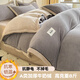 水星系列家紡床上用品A類(lèi)高克重加厚雙拼牛奶絨四件套輕奢純色寬邊床單被套 帝灰+卡其 床單款 1.5m四件套