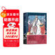 月滿(mǎn)千江（官方正版  明朝那些事兒漫畫(huà)版作者狐周周 古風(fēng)漫畫(huà)力作  典雅燙銀封面）