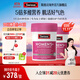 Swisse 女士復合維生素片120片 45種營(yíng)養含維生素C葡萄籽維BE維D煙酰胺 【女士煥活氣色】女士復合維生素片120片*2瓶