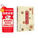 棋王唐丹經(jīng)典百局