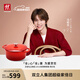 雙立人（ZWILLING）【馬柏全同款】琺瑯鍋湯鍋圓形燉鍋鑄鐵鍋煲湯鍋燉湯鍋 紅色24cm
