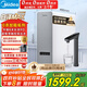 美的（Midea）【白澤Max 1200G】0阻垢劑凈水器國家補貼家用 6年RO反滲透廚下式直飲過(guò)濾凈水機 觸控屏雙出水