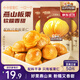 三只松鼠甘栗仁40g*11袋 無(wú)殼即食軟糯香甜優(yōu)質(zhì)板栗仁栗子仁休閑零食堅果