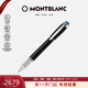 萬(wàn)寶龍MONTBLANC星際行者黑色幼線(xiàn)筆118847/132508男士禮物
