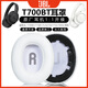 貓倫適用JBL T700BT耳機套T710BT/T720BT耳機保護套TUNE700/T750/760NC耳罩海綿套頭梁維修替換配件 【優(yōu)質(zhì)蛋白皮】白色耳套一對【自帶卡扣】