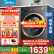美的（Midea）滾筒洗衣機全自動(dòng)洗脫/洗烘一體烘干10KG家用大容量1.21洗凈比超薄純平全嵌一級能效羽絨洗舊換新 【帶烘干V56T】1.21洗凈比+純平自由嵌