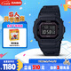 卡西歐（CASIO）手表男G-SHOCK經(jīng)典小方塊學生電子表送男友七夕禮物GW-B5600BC-1B