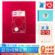 【集總】中國集郵總公司郵票年冊 紀念收藏集郵 2006-2024預訂冊 2023年總公司預定冊
