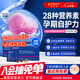 奧適寶（ORTHOMOL）德國進(jìn)口natal孕婦復(fù)合維生素dha孕婦專用活性葉酸備孕孕期維生素 【2盒鉅惠】孕期全能營養(yǎng)素