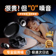 蒙奇奇（monqiqi）【主動(dòng)降噪100%】睡眠耳機隔音耳塞防噪音睡覺(jué)降噪耳塞睡眠專(zhuān)用超強隔音深度無(wú)痛側睡靜音藍牙神器 【靜謐黑】久戴無(wú)痛·強效隔音