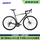 捷安特（GIANT）全新十代TCR ADV 3碳纖維20速輕量競技彎把公路車(chē) 閃耀灰/月球巖灰 700C×470MM M 建議171-181cm