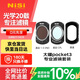耐司（NiSi）大疆pocket3濾鏡 運(yùn)動(dòng)相機(jī)濾鏡套裝 口袋相機(jī) 大疆pocket3配件 磁吸安裝快拆黑柔1/4可調(diào)nd 偏振鏡
