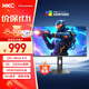 HKC  27英寸2K 200Hz QD量子點(diǎn)MiniLED背光1152分區HDR1000旋轉升降10bit電競游戲1ms顯示器G27M2Pro