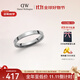 丹尼爾惠靈頓（DanielWellington）dw戒指女 星辰系列戒指男女同款 銀色52號 生日禮物送女友