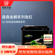 森森金麟超白玻璃魚缸一體缸自循環(huán)客廳小型LE-380B