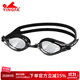 英發(fā)（YINGFA）泳鏡 高清防霧比賽訓練學(xué)生青少年男女游泳眼鏡 Y2900AF 黑色